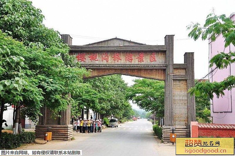 二七区郑州樱桃沟郑州樱桃沟