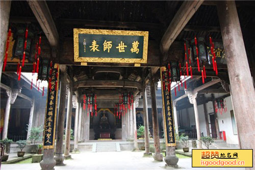 九和附近景点榉溪孔氏家庙