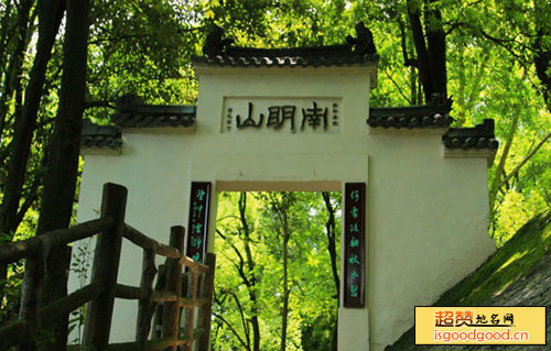 仙渡附近景点南明山