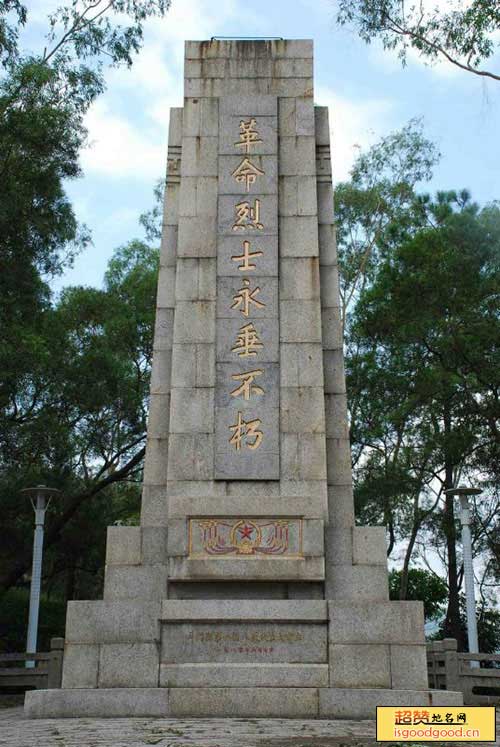 井岸附近景点斗门革命烈士纪念碑