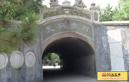 五尧附近景点保定市动物园