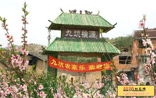 仙渡附近景点九坑桃花源