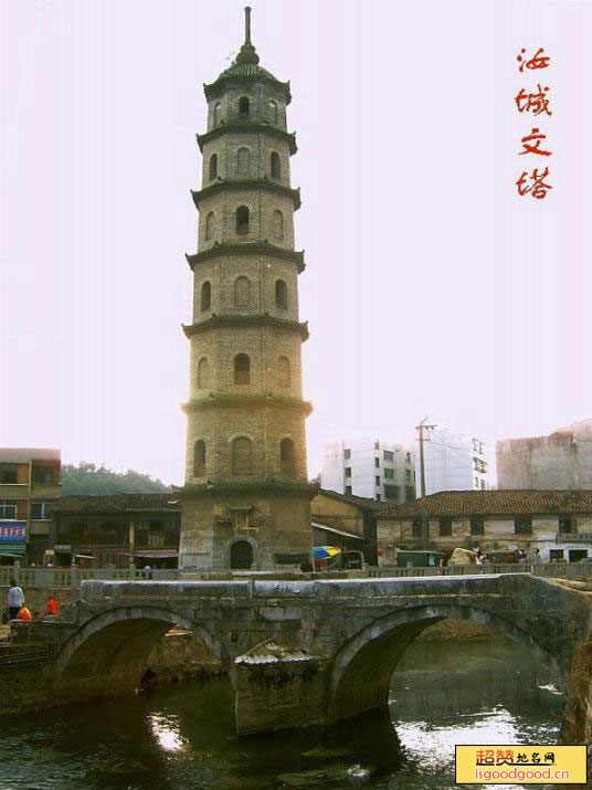 井坡附近景点汝城文塔