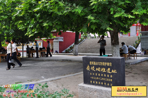 仵楼附近景点安陵堌堆遗址