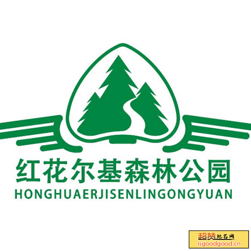 伊敏河附近景点红花尔基森林公园