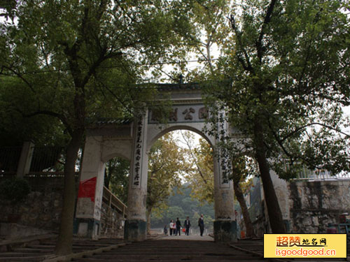 修溪附近景点湘西剿匪胜利公园