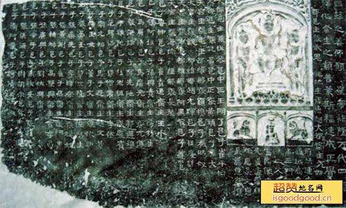 伯延附近景点北丛井造像碑