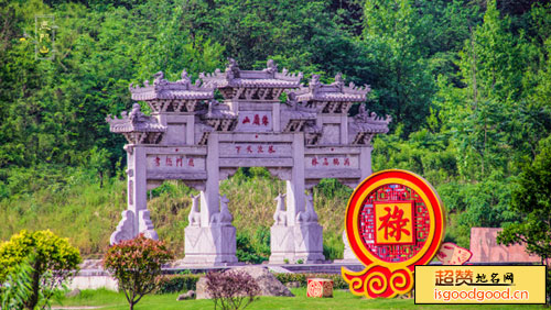 六两河附近景点鹿门寺