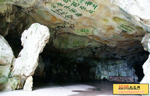 修文县修文阳明洞修文阳明洞