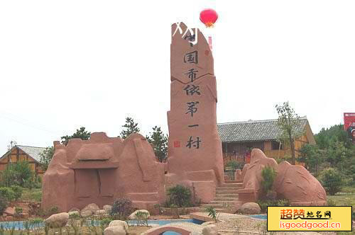六枝特区月亮河森林公园月亮河森林公园