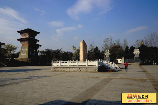倒店附近景点黄香纪念园