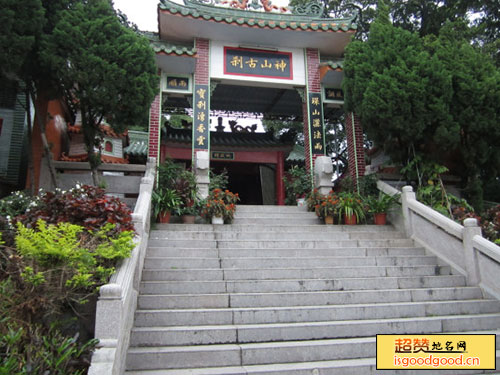 光泽县神山风景区神山风景区