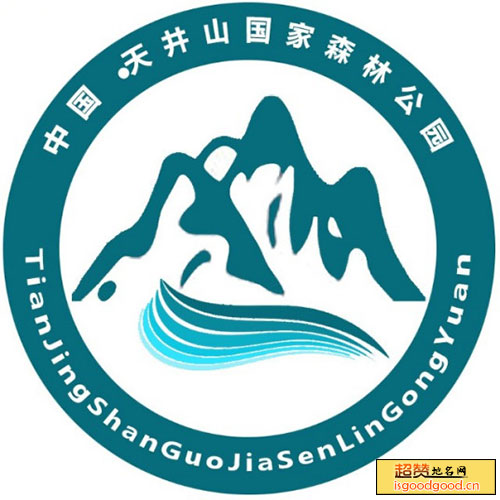 刘渡附近景点天井山国家森林公园