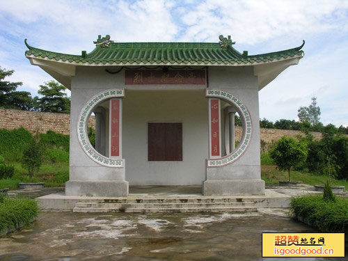 冲蒌附近景点浮石五烈士纪念亭