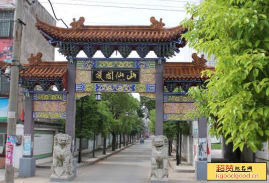 分盐附近景点护国仙山祖师庙