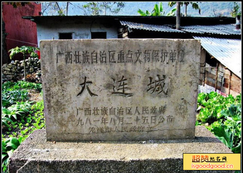 凭祥市大连城大连城
