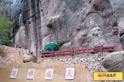 兴田附近景点天成禅院