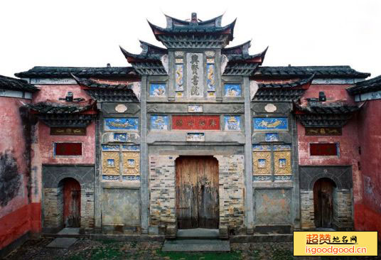 兴田附近景点兴贤书院
