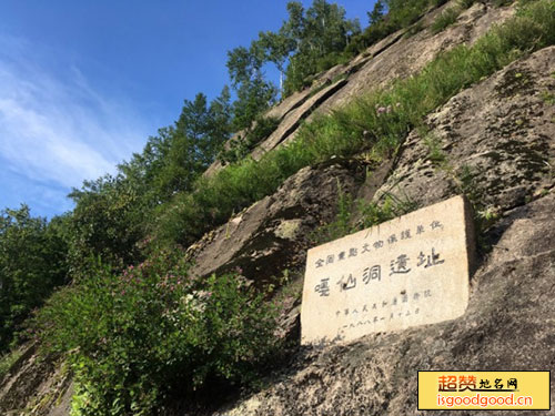 北疆附近景点嘎仙洞森林公园