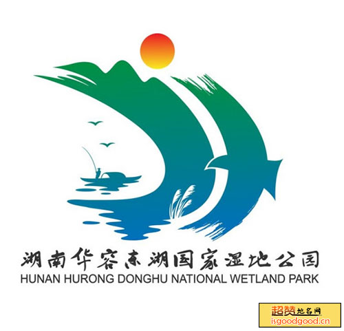 北景港附近景点湖南华容东湖国家湿地公园