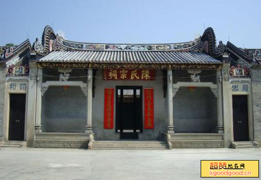 南三附近景点乾塘陈氏大宗祠