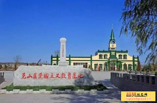 北联附近景点毛岸青纪念馆