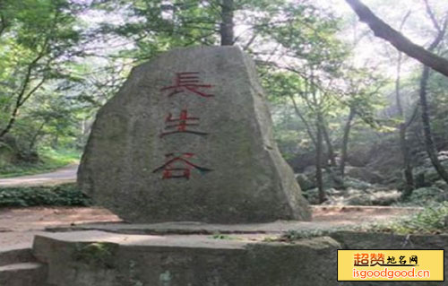 北湖风景管理附近景点长生谷景区