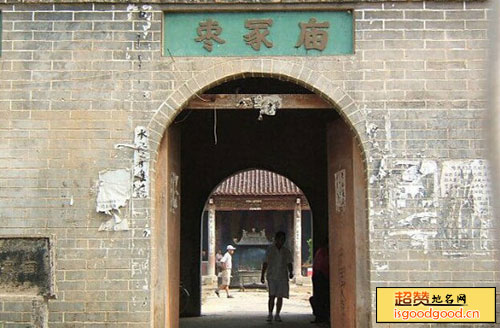 包公庙附近景点枣冢庙