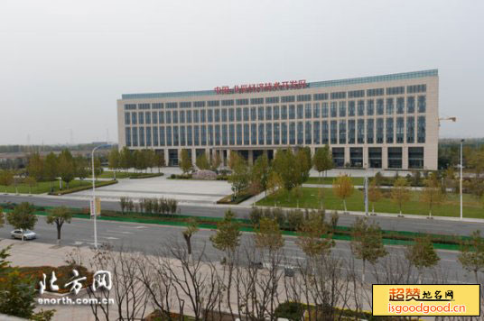 北辰区天津北辰科技园区天津北辰科技园区