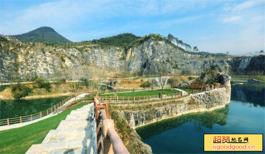 北泗附近景点合山国家矿山公园