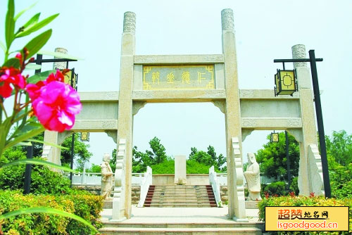 包公庙附近景点宋襄公陵
