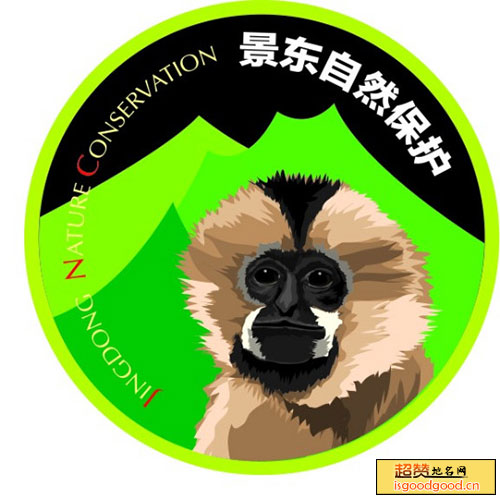 南涧县无量山国家级自然保护区无量山国家级自然保护区