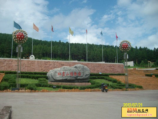 古驿附近景点栖霞山植物园