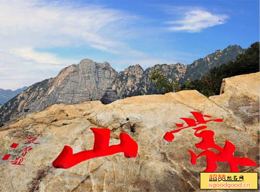 卞桥附近景点沂蒙山龟蒙景区