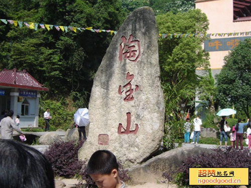 南霞附近景点淘金山