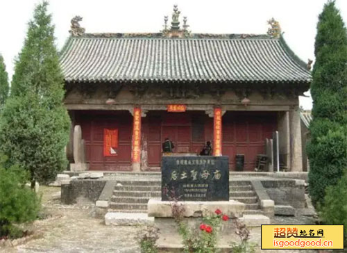 南薰附近景点汾阳后土圣母庙