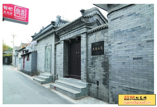 合口附近景点丁玲故居
