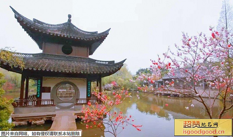 吴窑附近景点水绘园