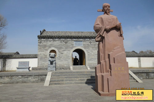 合盛堡附近景点王家屏墓