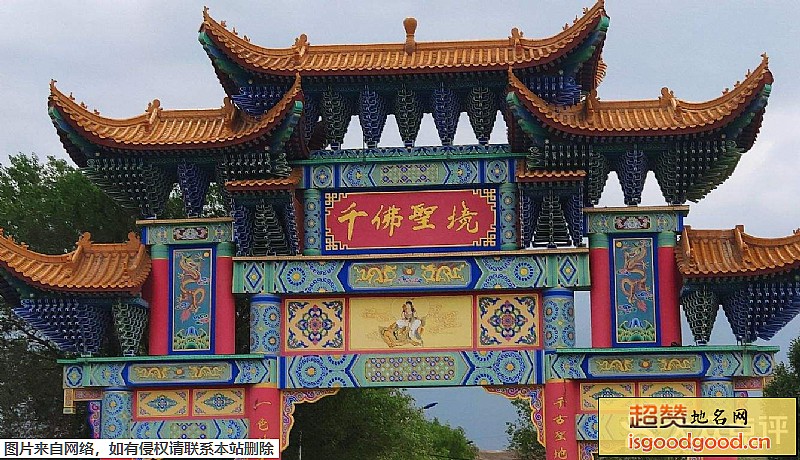 吉木萨尔县吉木萨尔千佛洞吉木萨尔千佛洞