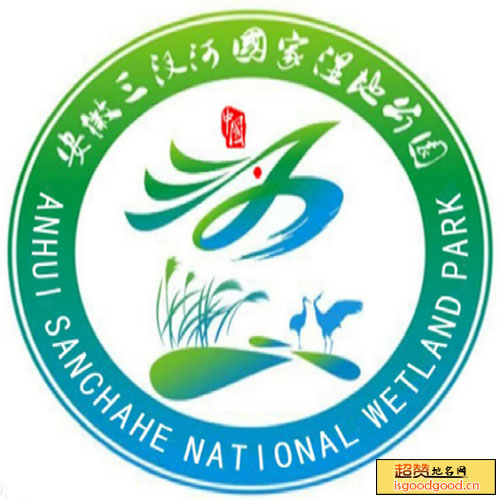 吴小街附近景点安徽三汊河国家湿地公园