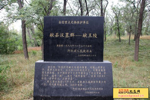 垒头附近景点献县汉墓群