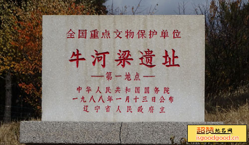 四合当附近景点牛河梁遗址