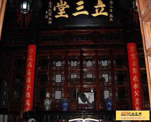 塔畈附近景点余蟹形老屋