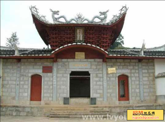 塔前附近景点游定夫祠