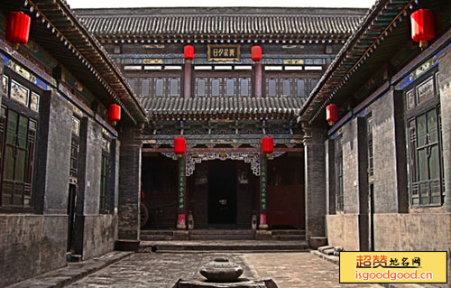 城赵附近景点渠家大院