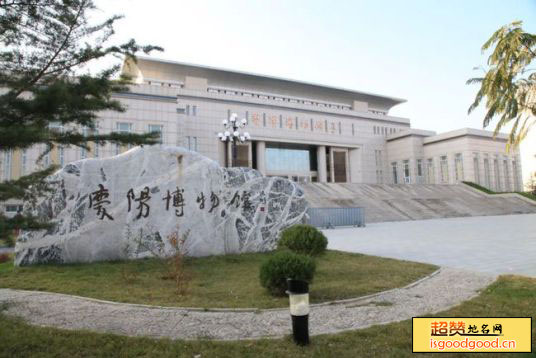四合原附近景点环县红军长征纪念馆