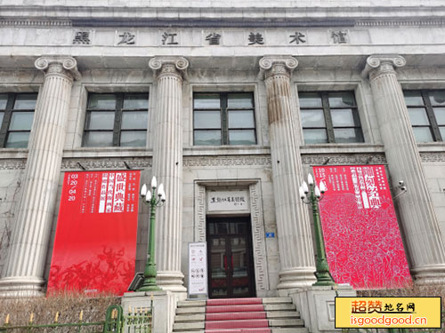 城乡路附近景点黑龙江省美术馆