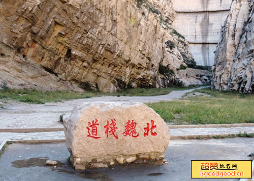 堡子坝附近景点火烧关栈道遗址