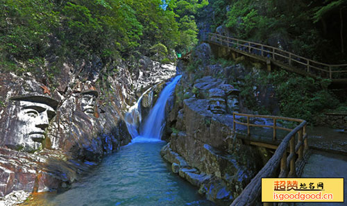 大悟县十八潭风景区十八潭风景区